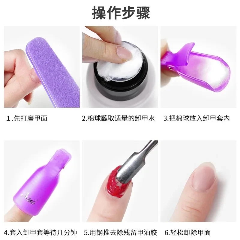 100 SZT. Waciki do Paznokci do – Gel Nail Polish recenzja i cena